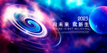 科技星空kv