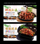 铁板鱿鱼 