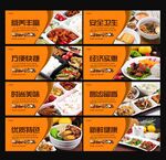 中式快餐