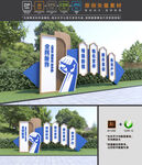 反诈小品