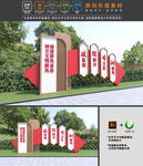 移风易俗