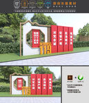 消防小品