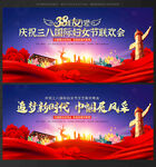 妇女节背景