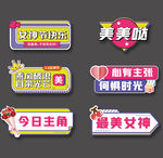 三八妇女节手举牌