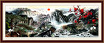 中国画