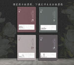 封面设计