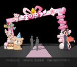 生日拱门