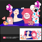 妇女节美陈