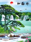 松鹤延年