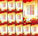 公安文化