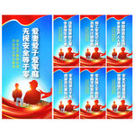 工地安全标语