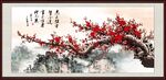 梅花