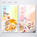 炒酸奶