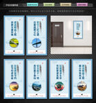 中国中铁宣传展板