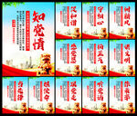 党建文化