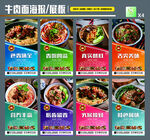 牛肉面