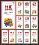 核心价值观