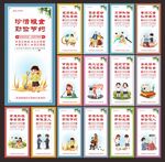 市民公约