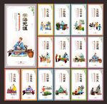 学校标语