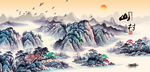 小山村