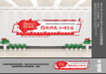 反邪教文化墙