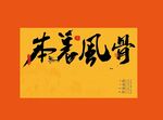 岩茶礼盒uv设计分层文件