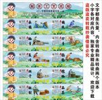 制茶工艺流程