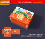 茶叶包装 普洱茶礼盒