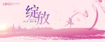 KV 女人 舞蹈