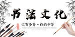 书法