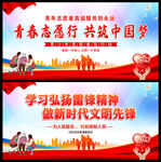 志愿者在行动