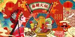 麻辣火锅图片