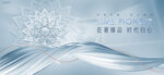 高端 豪宅地产广告