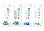 公司企业文化展板