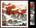 鸿运当头国画山水画