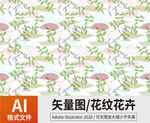 花纹 