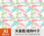 花纹