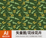 花纹