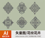 花纹 