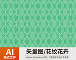 花纹 