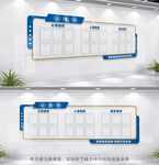 公示栏