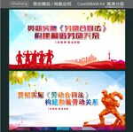 贯彻实施劳动合同法