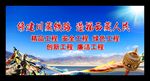 川藏铁路