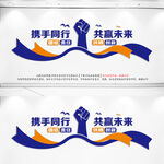 公司背景墙