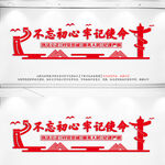 纪律严明
