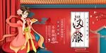 汉服
