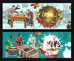 羊肉粉