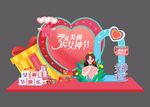 女神节美陈