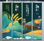 食堂文化