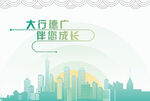 广州地标图片